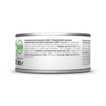 Влажный корм Organix Preventive Line Gastrointestinal, для собак, с индейкой, 100 г