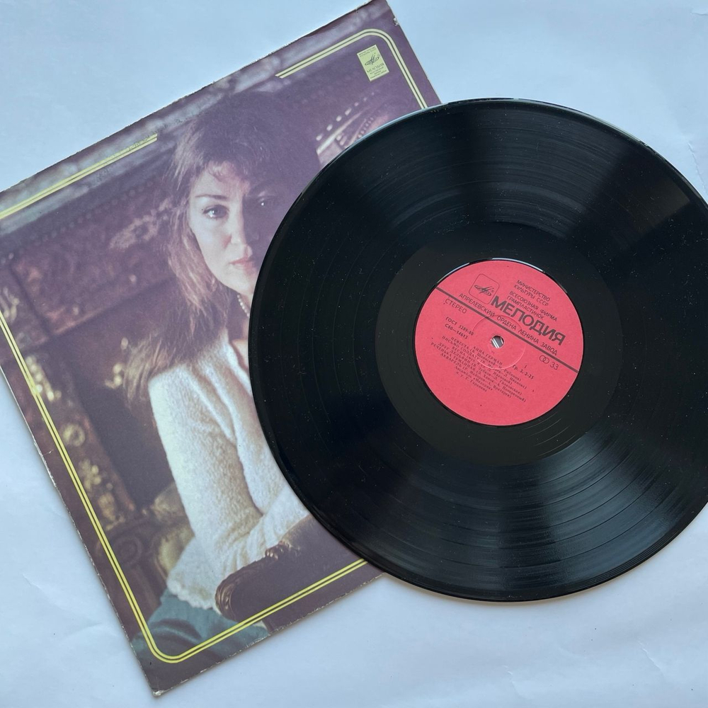 Винтажная виниловая пластинка LP Анна Герман Друг дельфин (СССР 1980)