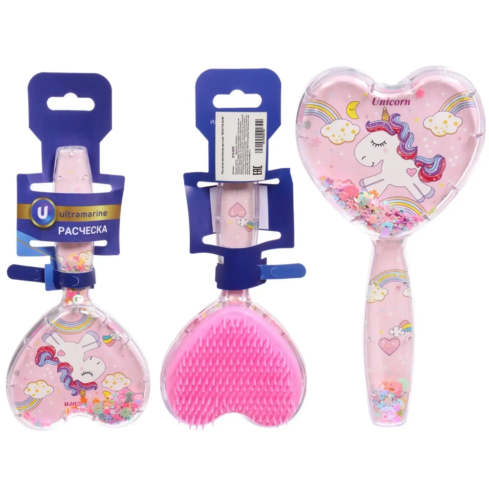 Расческа массажная детская «ФРАТТИ БУМ», единорожек Снупи, форма сердце, 20*6,5см (блистер Ультрамарин)