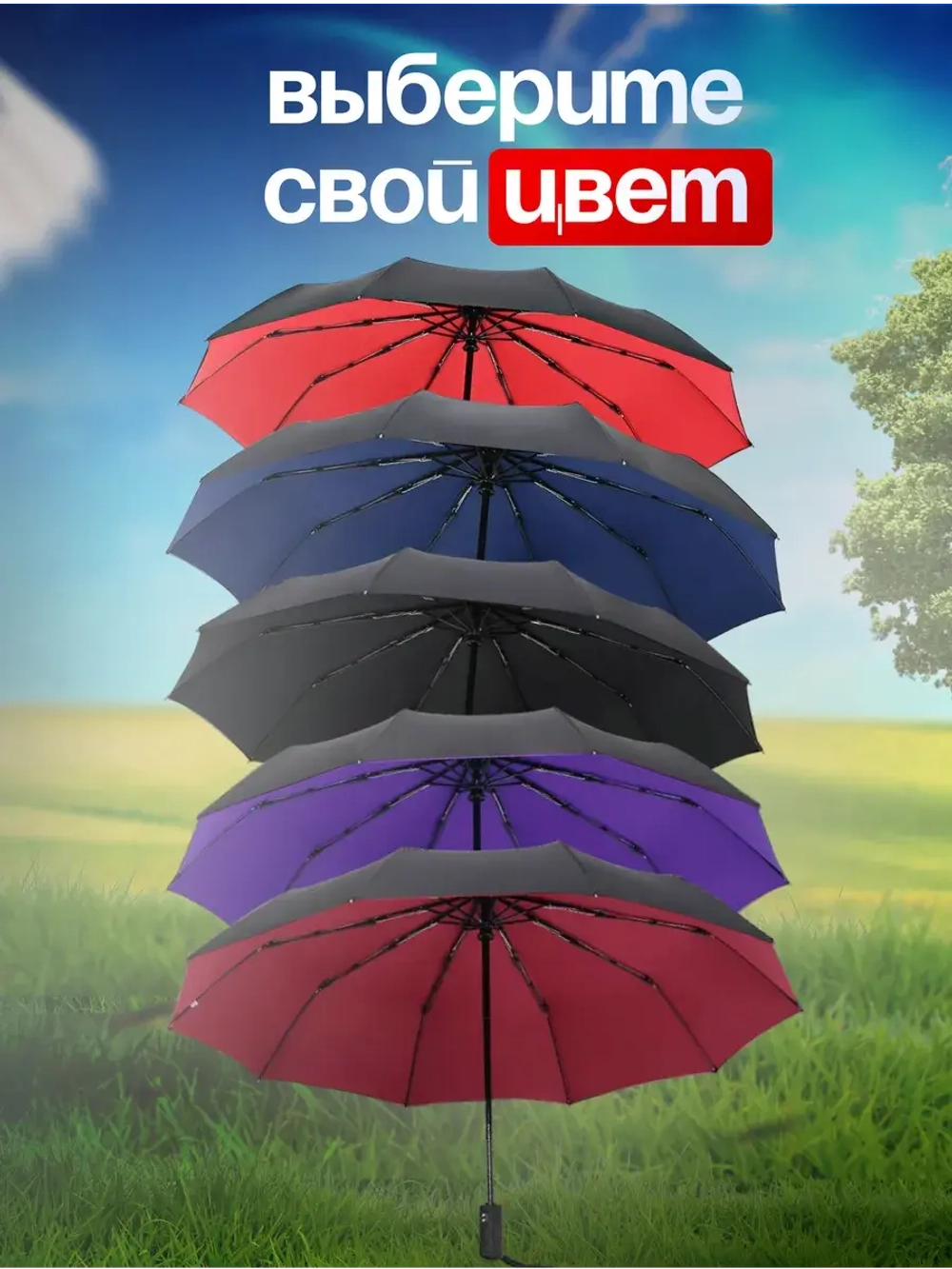 Зонт автомат c системой антиветер женский и мужской большой купол 10 спиц. Цвет синий.
