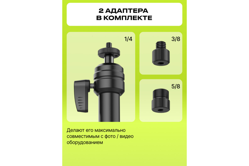 Кронштейн настольный Raylab RL-GT3 трёхрычажный