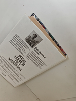 Руди Нуриев без макияжа