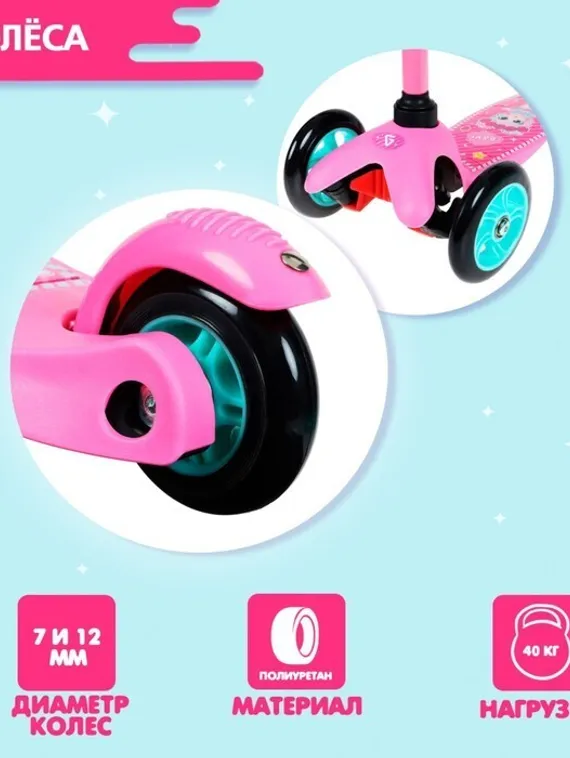 Самокат-снегокат 2 в 1 GRAFFITI «Девочка»