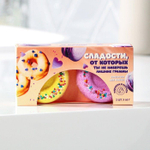 Набор из 2 бурлящих пончиков «Сладости» с ароматом черники и ванили