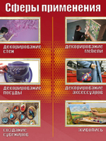 Набор акриловых красок металлик 12 цветов