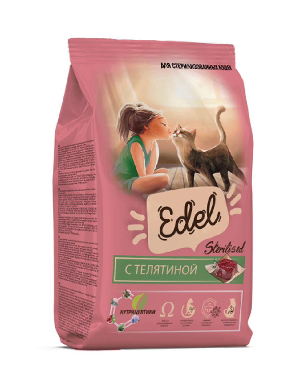 Сухой корм Edel Kitten Veal для котят с Телятиной 400 г