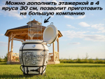 Если хотите купить надёжный тандыр Париж с толщиной стенок 6–7 см, удобной крышкой на петлях и полным комплектом для готовки — эта модель лучший выбор. Тандыр Париж подходит для дома, дачи, беседки, кафе и ресторана. В наличии тандыр Париж 95 см высота, у тандыра 6–7 см стенка, тандыр уже в комплекте с подставкой, к тандыру ляган идет в подарок, тандыр с 10 шампурами, тандыр для дачи, тандыр большой. Тандыр Париж купить в Казани, тандыр с доставкой,  можно купить в Казани ежедневно с 10 до 19, напишите нам, поможем с выбором и быстро доставим.