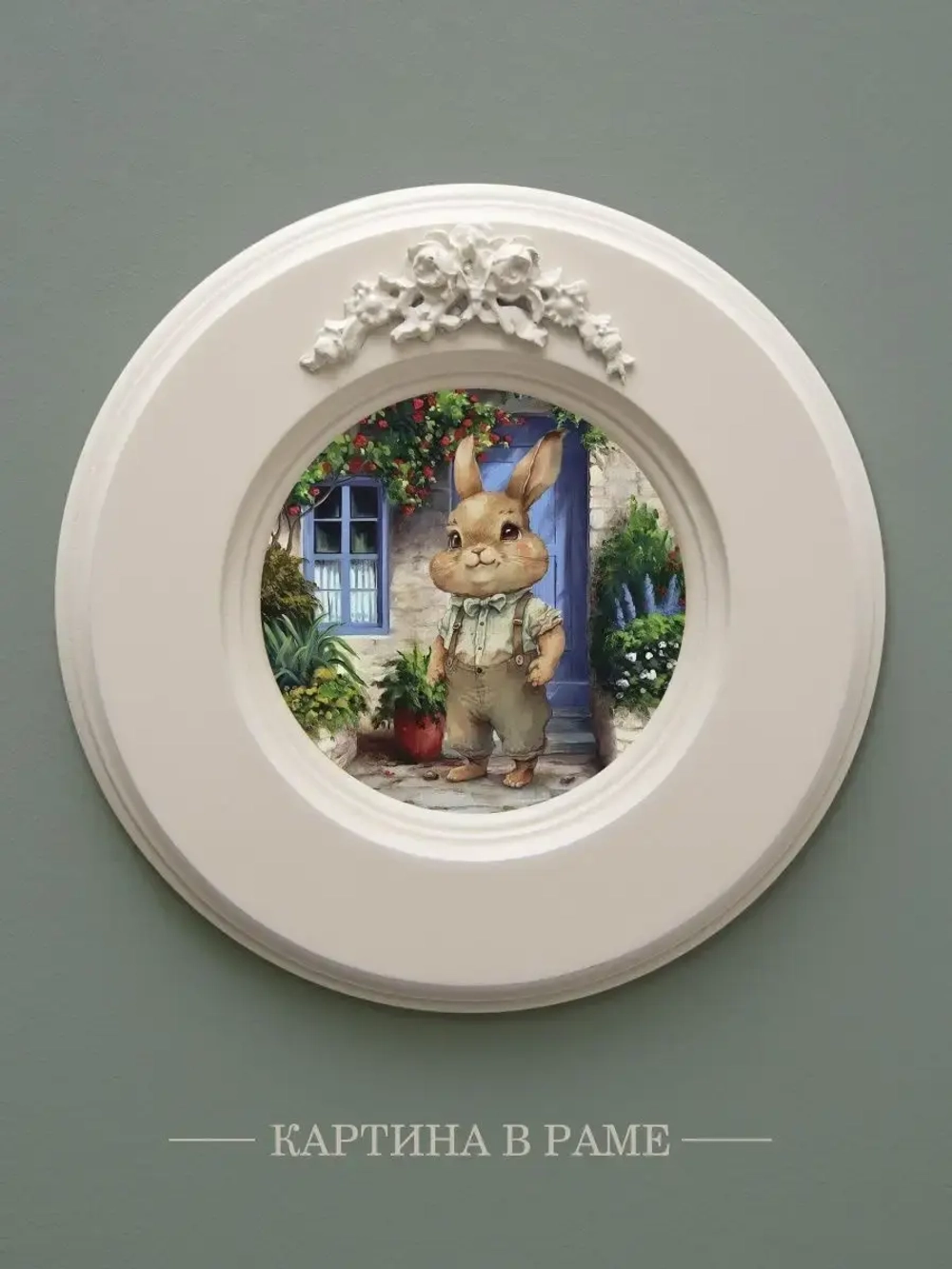 Картина на стену интерьерная на холсте 17,5 см