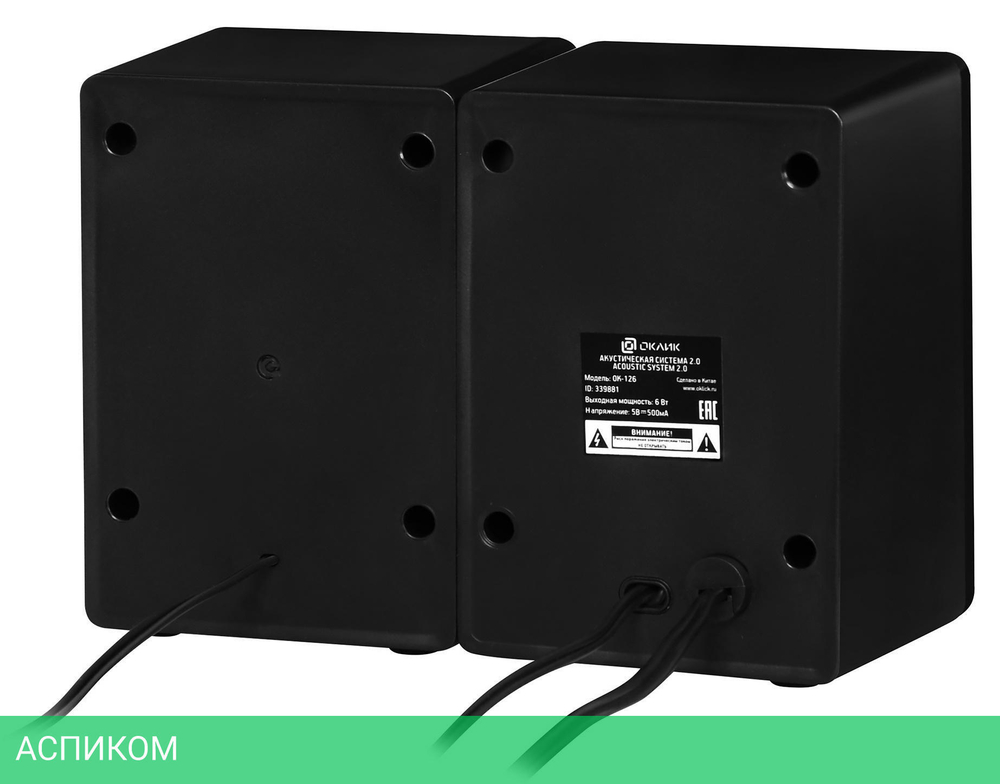 Акустика Oklick OK-126 Black (339881)