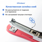 Скобы для степлера №24/6