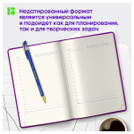 Ежедневник недатированный, А5, 160л., кожзам, Berlingo "Vivella Prestige", фиолетовый