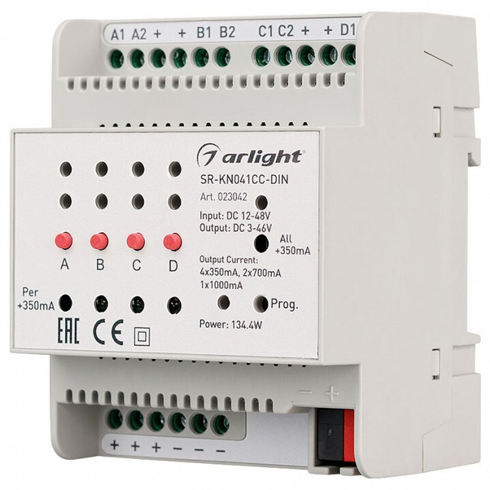 Контроллер Arlight 023042