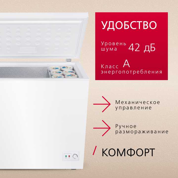 Отдельностоящая морозильная камера Hansa FS200.MW