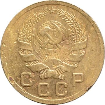 1 копейка 1935 Новый тип