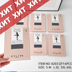 Колготки черные SYLIVE из микрофибры 300 Дэн - 12 шт