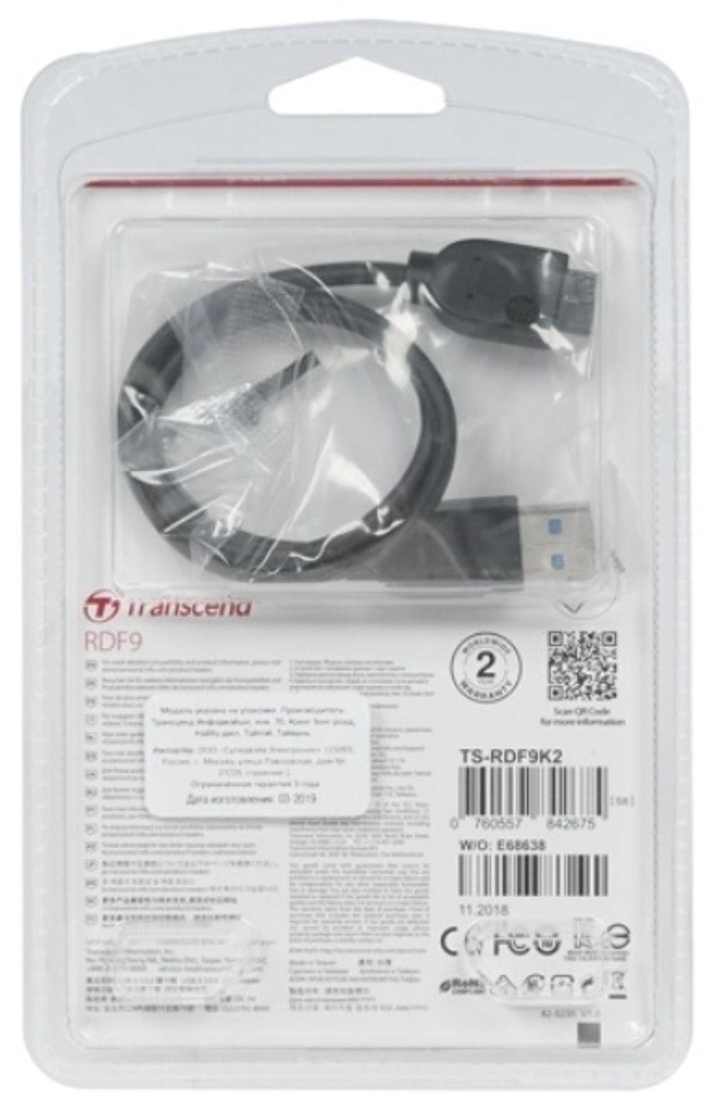 Картридер Transcend TS-RDF9K2