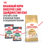 Сухой корм Royal Canin Sphynx Adult для кошек породы Сфинкс 10кг