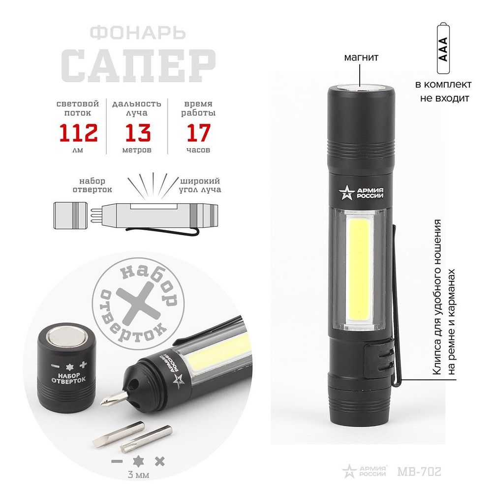 Портативный аккумулятор, «Гантель» 5000 mAh, 2 USB-разъёма
