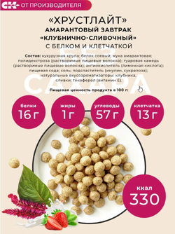 Скриншот 03.10.25_14.32.45