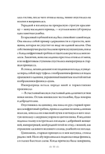 Поэма о Шанъян. Том 1–2