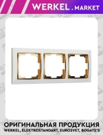 Рамка на 3 поста Snabb (белый/золото) W0031933