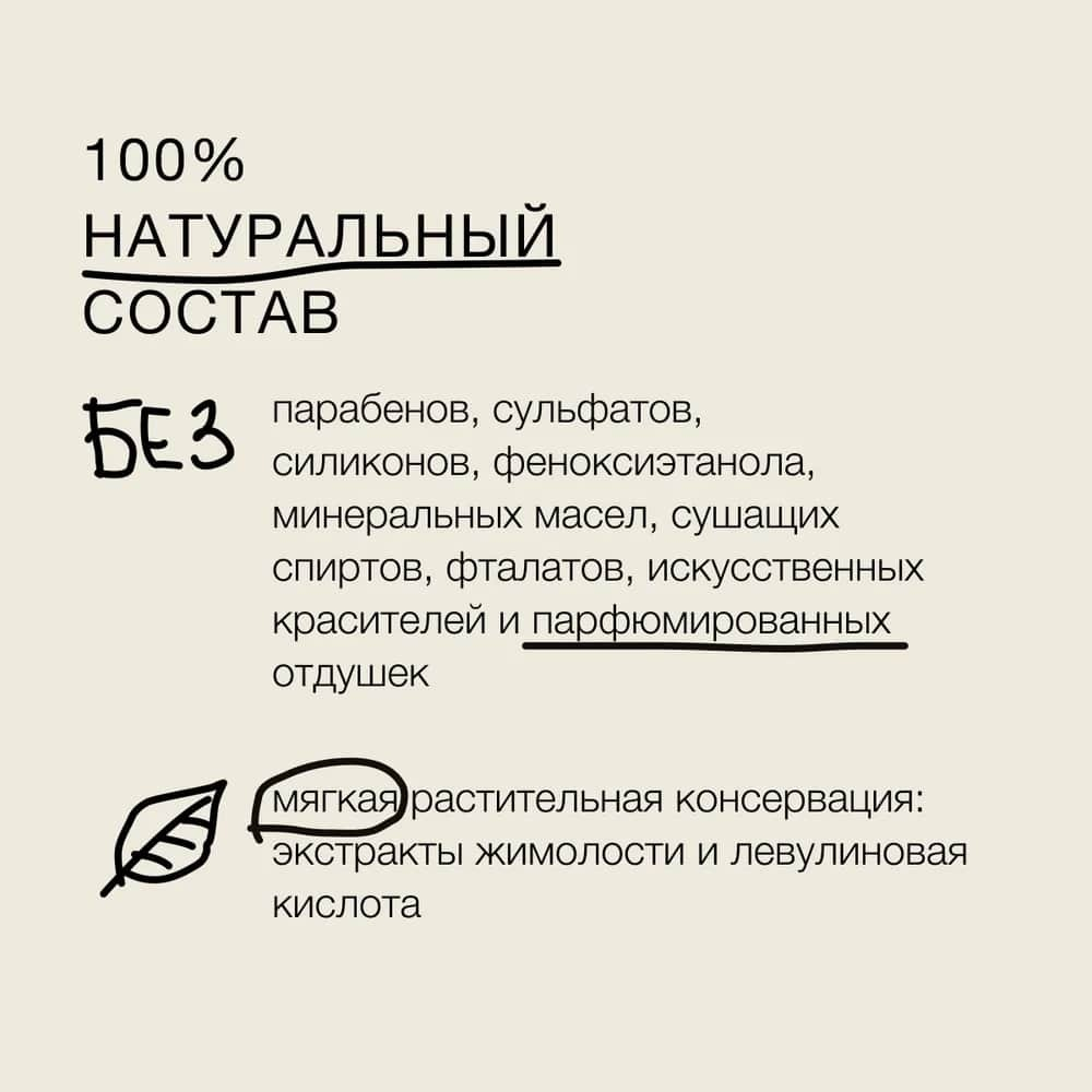 Somelove Мягкая увлажняющая пенка для очищения лица и глаз 160 мл