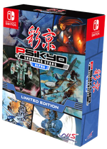 Картридж Psikyo Shooting Stars Alpha Limited Edition (Nintendo Switch)
