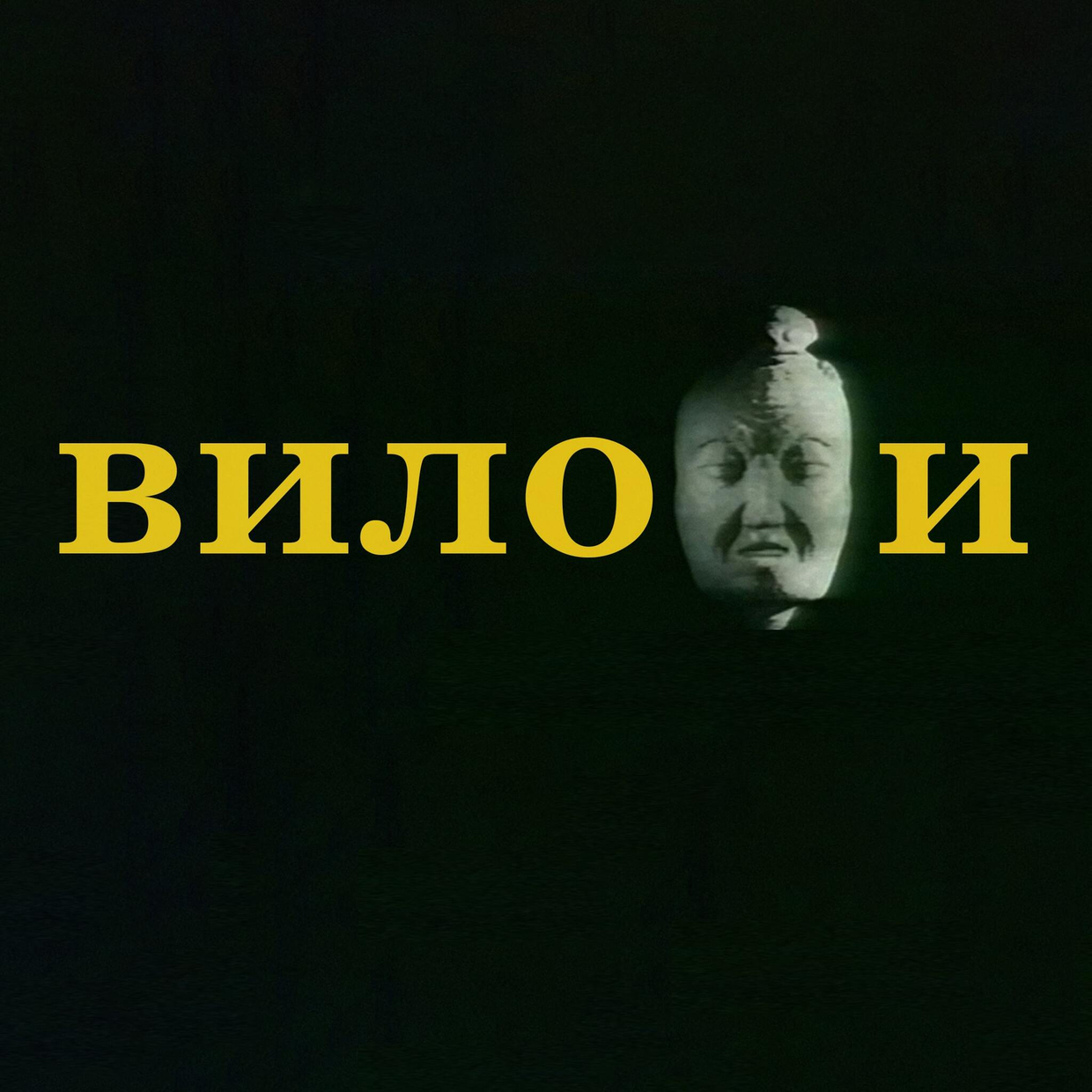 Полезная информация