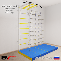 Шведская стенка Sv Sport 52940 (Турник рукоход/Канат/Мат 2м/Канатный лаз)