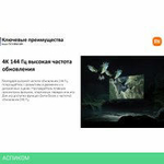 MiniLED телевизор Xiaomi TV S Mini LED 55" 2025 (международная версия)