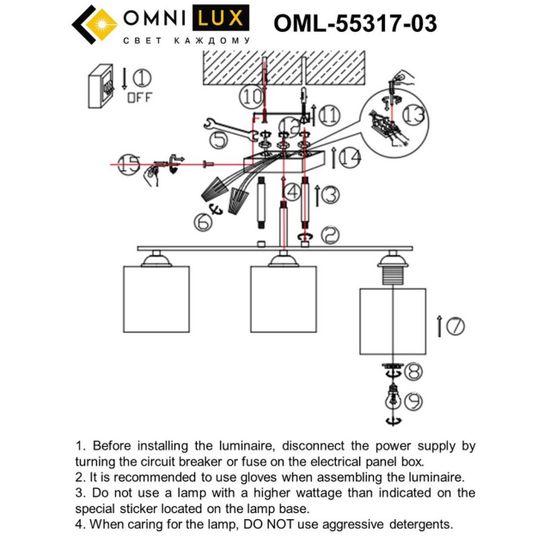 Люстра потолочная OML-55317-03