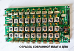 Диапазонные полосовые фильтры "Дружба-3М"