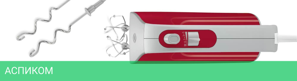 Миксер Bosch MFQ40303