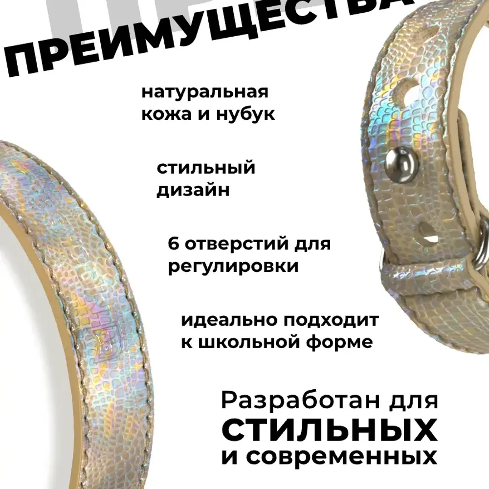 Кожаный браслет Москвёнок STYLE 2024 золотой дракон (проход + питание)