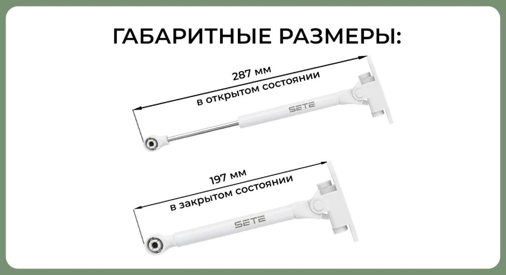 Газлифт с двойным доводчиком VERDE 80N, белый — купить в Якутске | Все для мебели