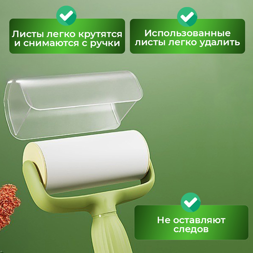 Ролик для чистки одежды 60 листов + 3 сменных блока+мини ролик в подарок