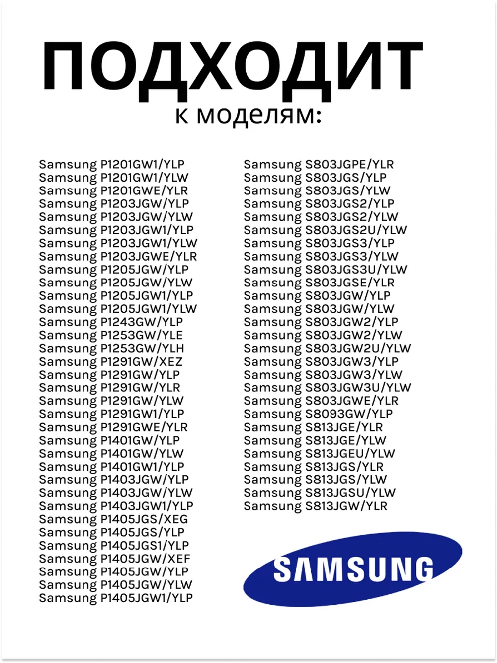 Амортизатор 100N для стиральной машины Samsung DC66-00343G (SAR006SA, DC66-00421B)