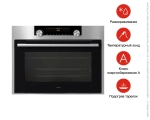 Компактный духовой шкаф Asko OP8487S фото 7