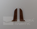 Заглушка для плинтуса ПВХ 58мм 2шт/уп 5816