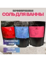 Соль для ванн набор спа средство для дома