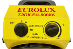 Тепловая пушка электрическая Eurolux ТЭПК-EU-5000K
