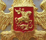 Нарды карельские "Герб РФ"