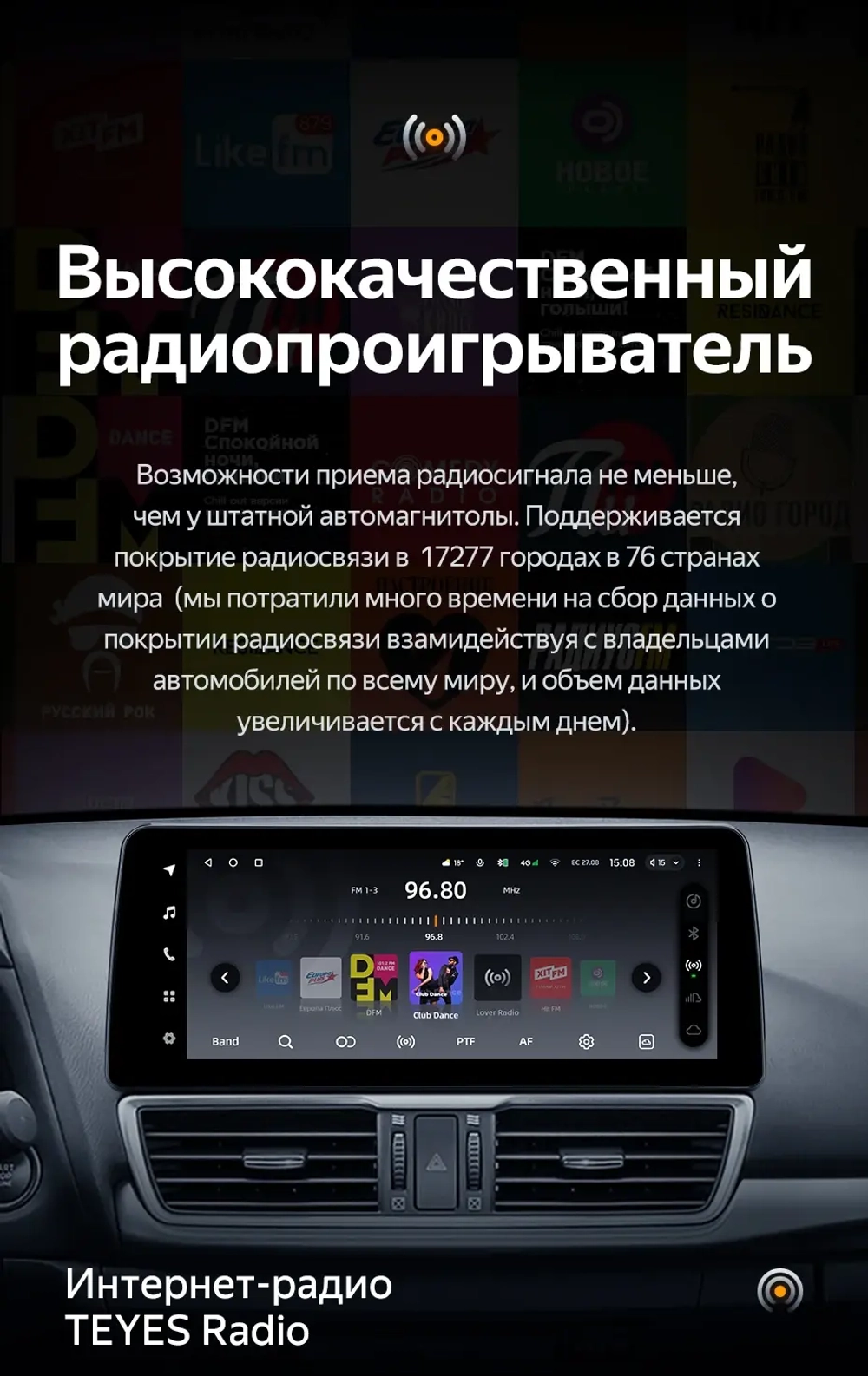 Магнитола для Mazda 3 BM, Axela 2013-2019 - Teyes LUX ONE монитор 12.3" 2K QLED на Android 10, CarPlay, 4G SIM-слот, 6/128ГБ