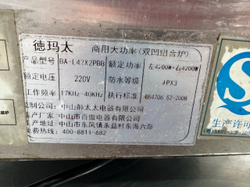 Плита для WOK BA-L42X2PBB