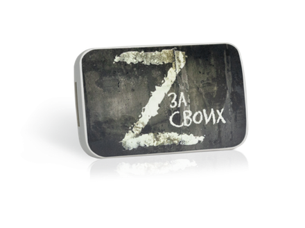 Транспондер Автодор лимитированная серия Za СВОих "Z"