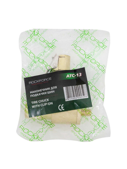 Дефлятор для откачки воздуха из камер RockForce RF-ATC-13