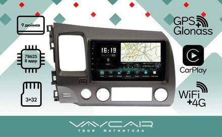 Магнитола для Honda Civic 2005-2012 (левый руль, рамка 9)- Vaycar VA20-0044 на Android 13, 8-ядер, 4G SIM-слот