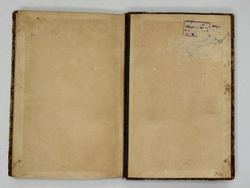 Жюль Пэйо, воспитание воли, перевод М. Шишмаревой, 2-е издание Ф. Павленкова,СПБ, 1896г.