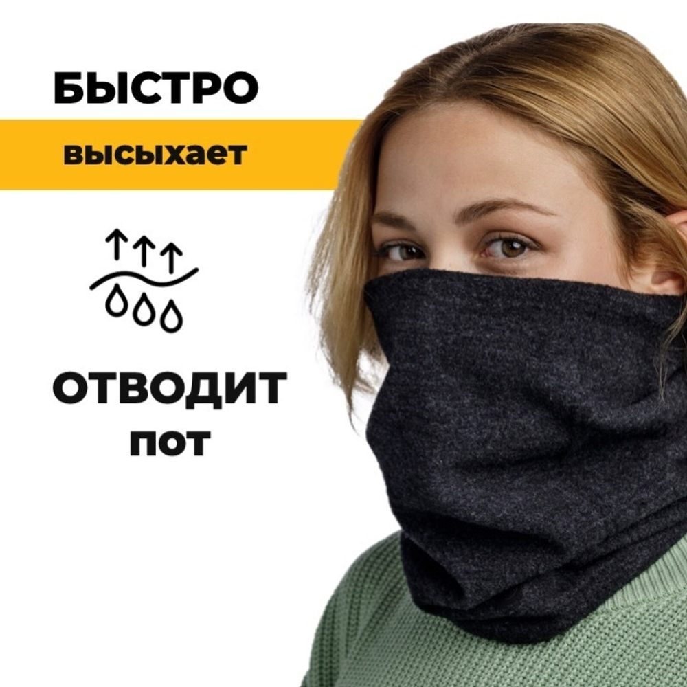 Шарф-труба Buff Merino Fleece Black