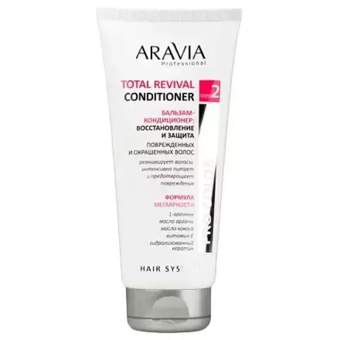 Бальзам-кондиционер восстановление и защита TOTAL REVIVAL CONDITIONER, 200 мл ARAVIA Professional
